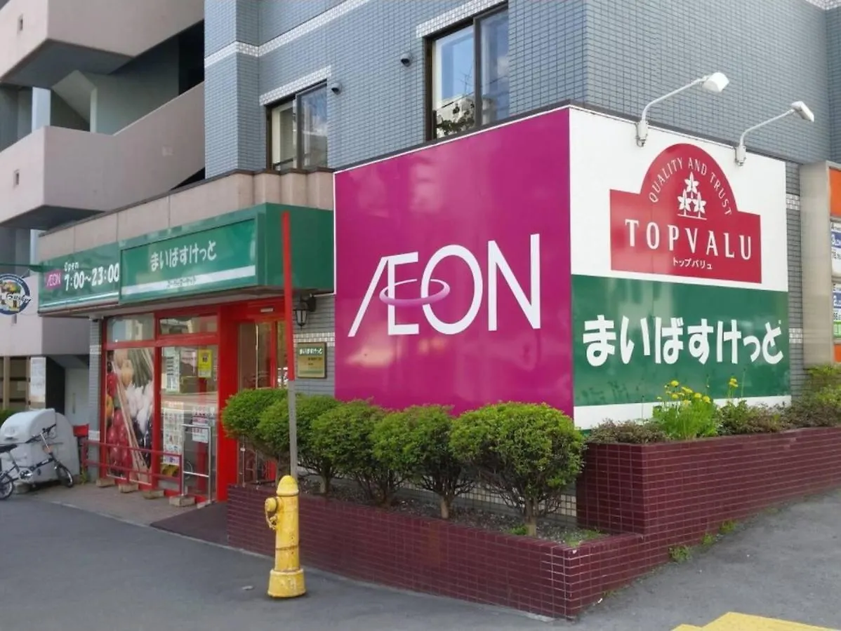 Cozy And Convenient Royal Heights Apartment Sapporo