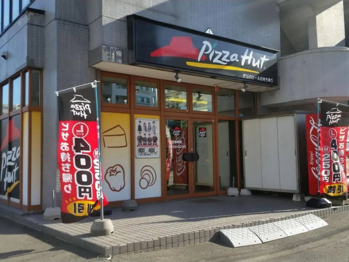 Cozy And Convenient Royal Heights Apartment Sapporo