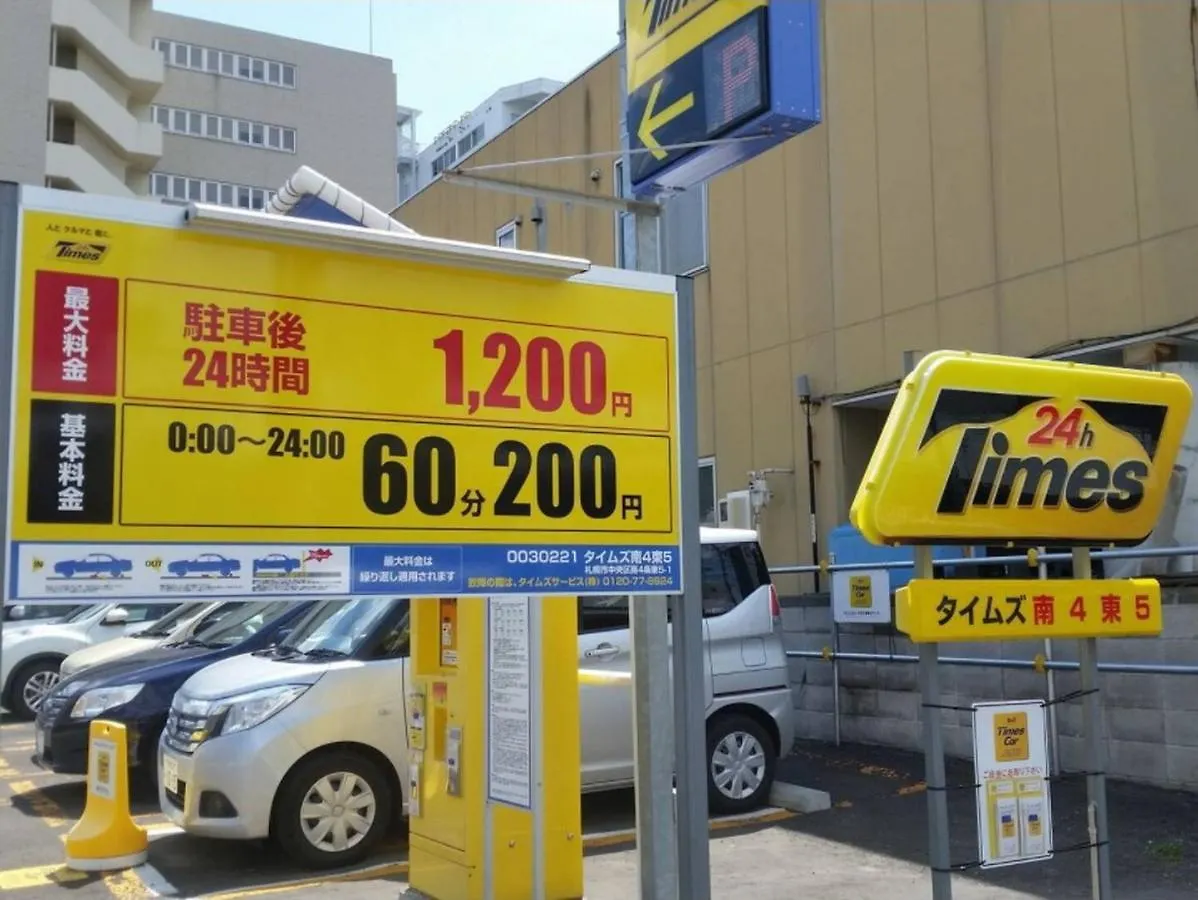Cozy And Convenient Royal Heights Apartment Sapporo Japan