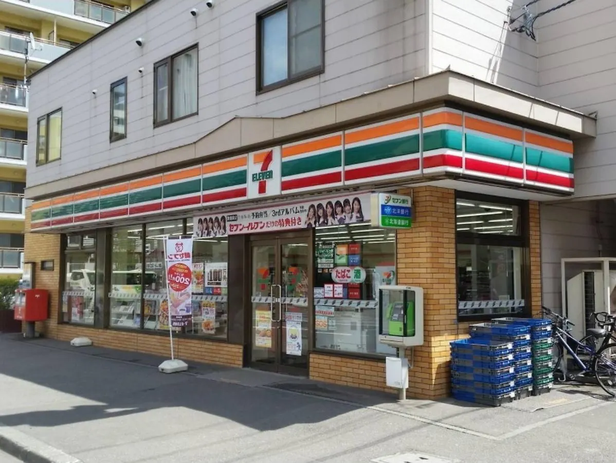 Cozy And Convenient Royal Heights Apartment Sapporo Japan