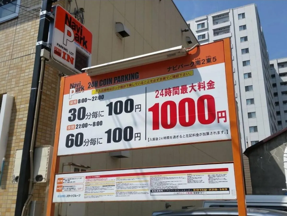 Cozy And Convenient Royal Heights Apartment Sapporo