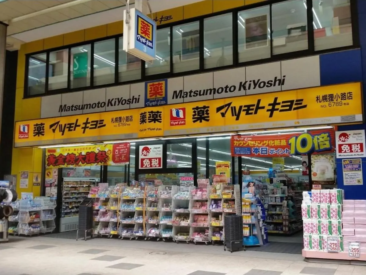 삿포로 시 Cozy And Convenient Royal Heights 아파트