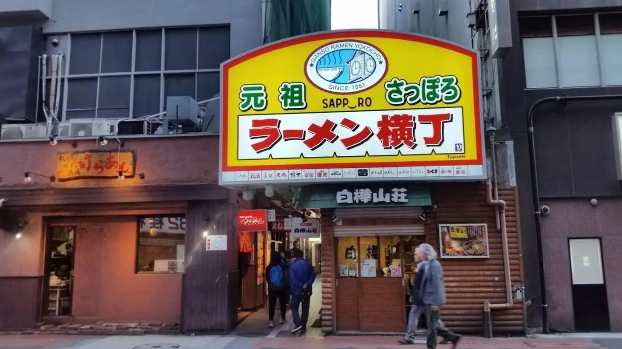 Ferienwohnung Cozy And Convenient Royal Heights Sapporo