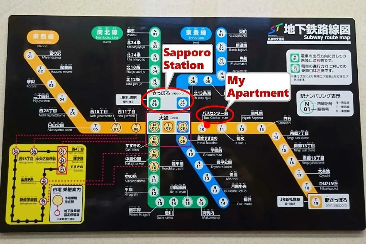 삿포로 시 Cozy And Convenient Royal Heights 아파트 0*, 삿포로 시